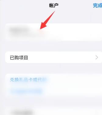 appstore隐藏的已购项目恢复教程