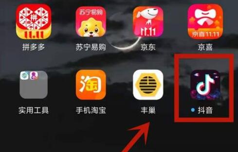 抖音合拍别人视频方法