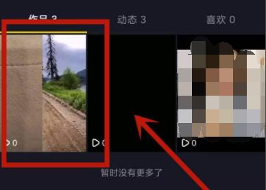 抖音合拍别人视频方法