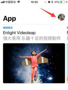 AppStore地区切换 appstore切换地区教程