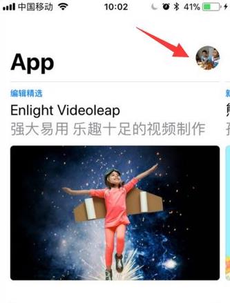 appstore切换地区教程
