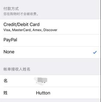 appstore切换地区教程