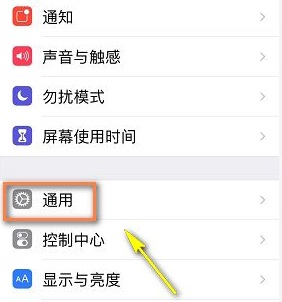 appstore无法登录解决教程