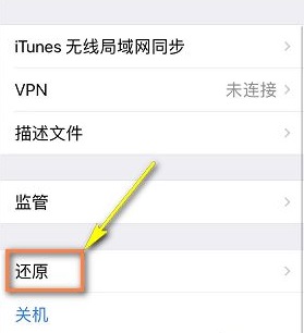 appstore无法登录解决教程
