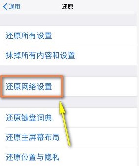 appstore无法登录解决教程