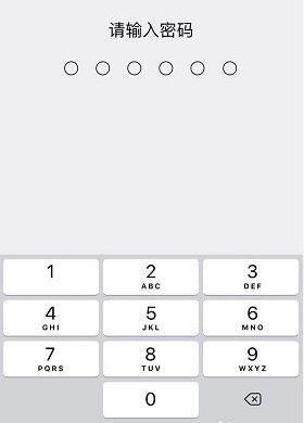 appstore无法登录解决教程