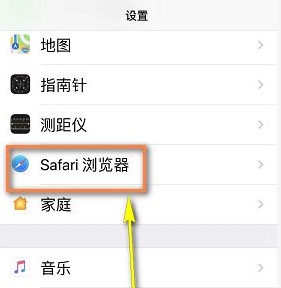appstore无法登录解决教程