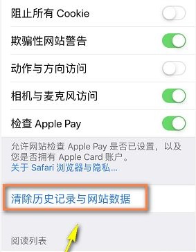 appstore无法登录解决教程