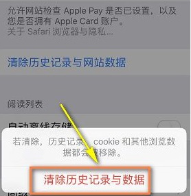 appstore无法登录解决教程