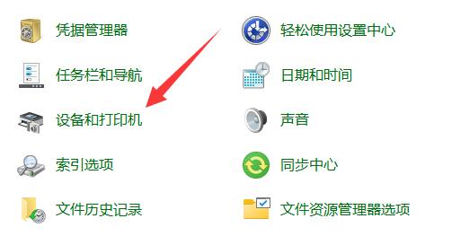 打印机扫描纸质文件方法