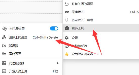 优酷错误代码2003解决教程