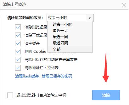 优酷错误代码2003解决教程