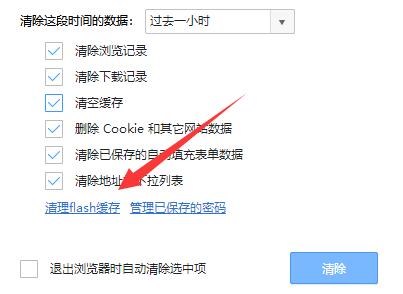 优酷错误代码2003解决教程