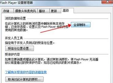 优酷错误代码2003解决教程