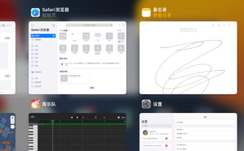 ipad分屏方法2022