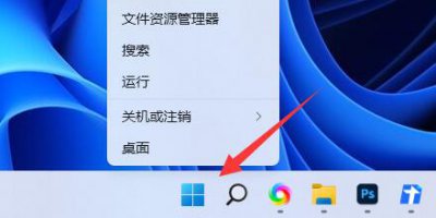 管理员已阻止你运行此应用解决教程 安装程序时提示管理员已阻止你运行此应