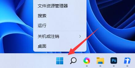 管理员已阻止你运行此应用解决教程