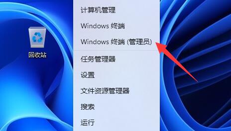 管理员已阻止你运行此应用解决教程