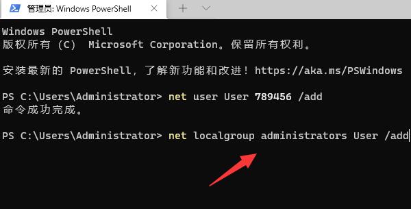 管理员已阻止你运行此应用解决教程
