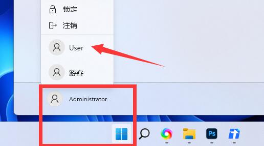 管理员已阻止你运行此应用解决教程
