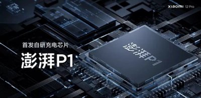 澎湃c1和骁龙1 澎湃p1和骁龙888对比