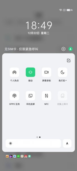oppo手机五种投屏方法