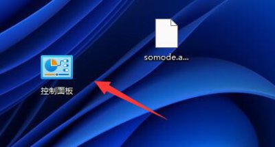 win11电源设置卓越性能 win11电源选项没有高性能