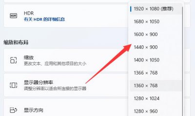 怎么看电脑分辨率多少合适 怎么看电脑适合多大的分辨率