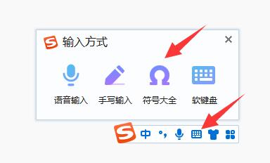 电脑键盘大于等于号打出方法