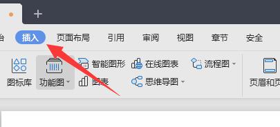 电脑键盘大于等于号打出方法