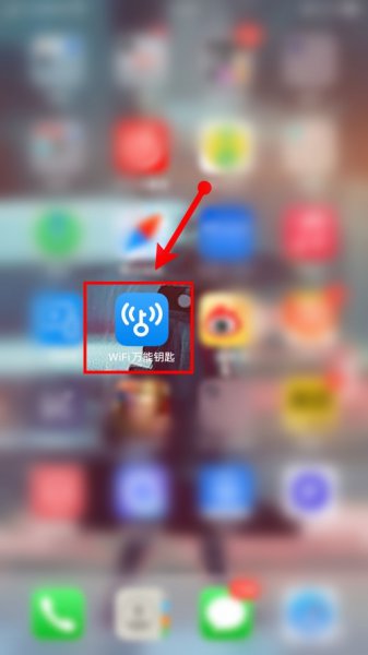苹果手机可以用万能wifi钥匙吗
