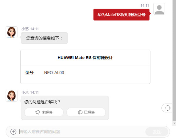 neoal00是华为什么型号手机