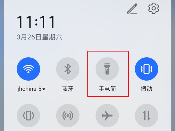 荣耀60手电筒在哪里