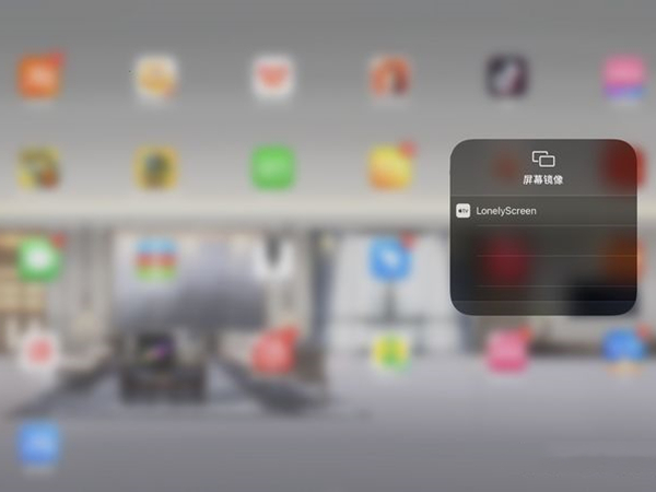 ipad可以投屏到电脑上吗
