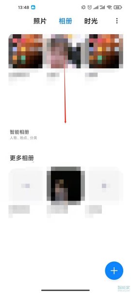 红米私密相册怎么打开啊