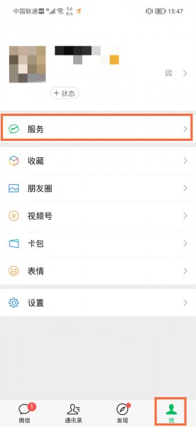 荣耀60怎么指纹支付