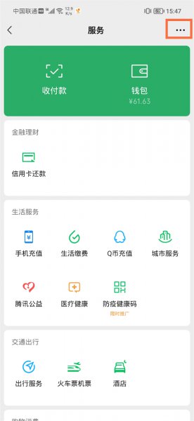 荣耀60怎么指纹支付