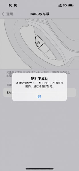 有线carplay怎么连接