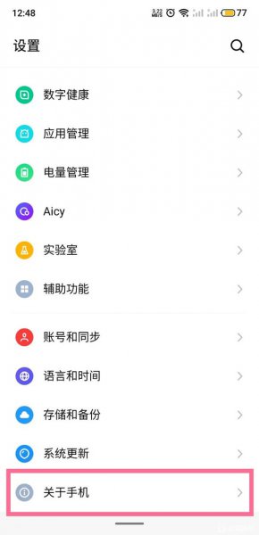 魅族手机内存如何扩大