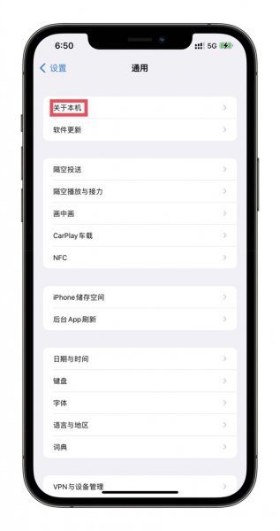 怎么修改苹果id名字