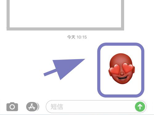 苹果拟我表情怎么保存到相册