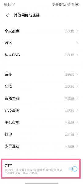 vivo手机怎么用OTG传歌到mp3