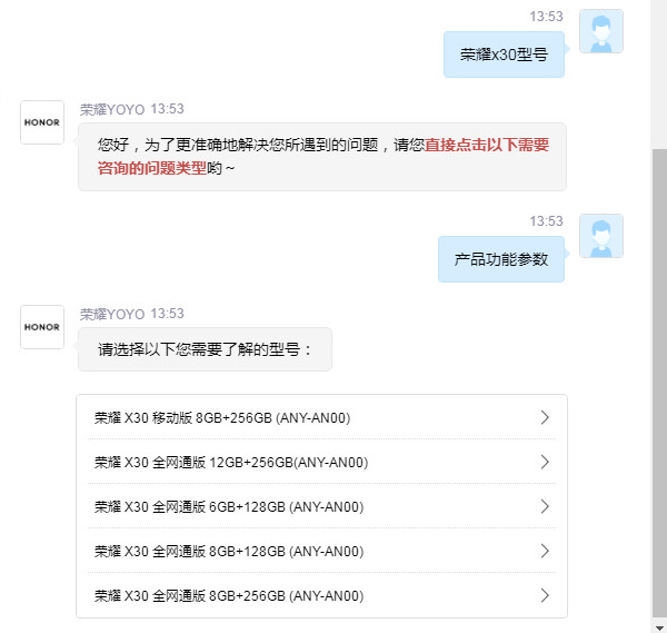 any-an00是什么手机