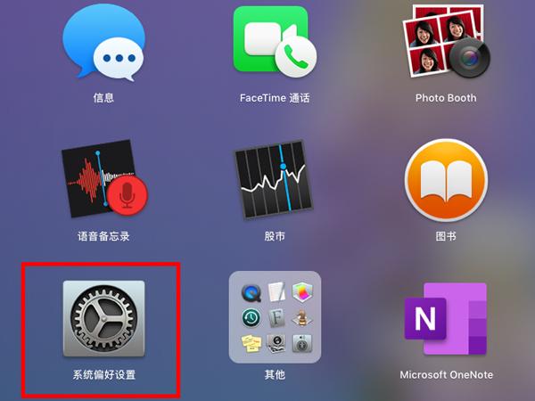 macbookpro摄像头权限在哪里打开