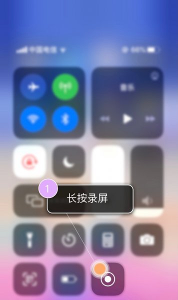 苹果可以滚动截屏么