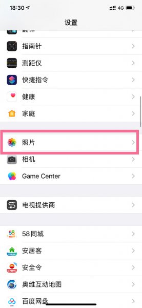 怎样关闭icloud不失去照片