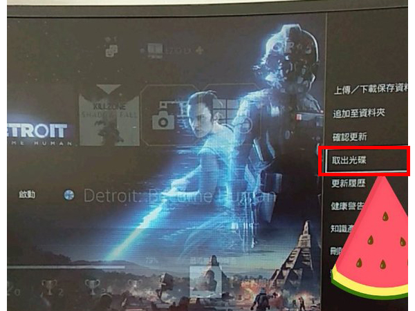 ps4光盘退出键在哪