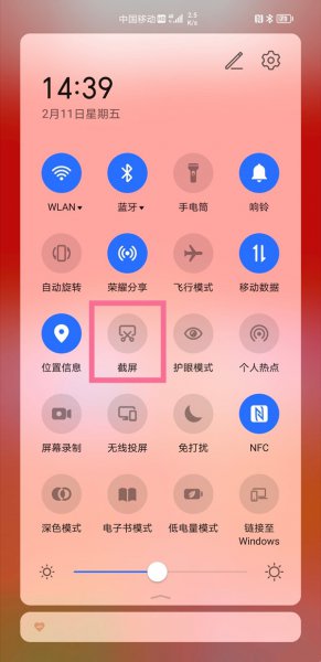 荣耀60se怎么截屏