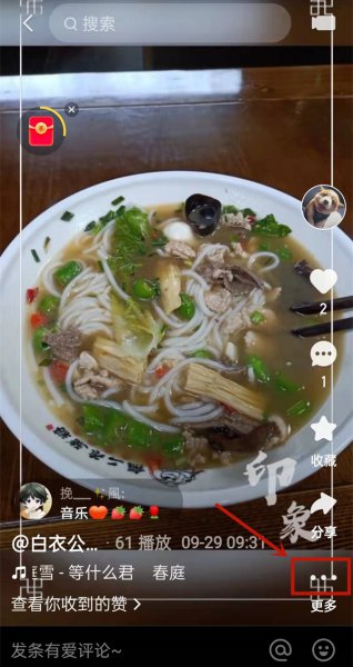 快手里的作品怎么删除