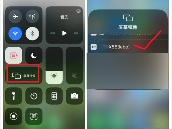 乐视电视投屏在哪里找